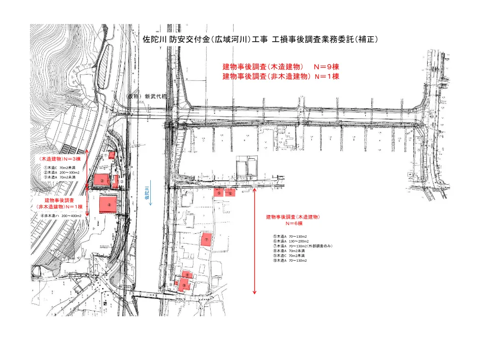 04 図面（佐陀川 工損事後調査）.pdf 1ページ目のプレビュー