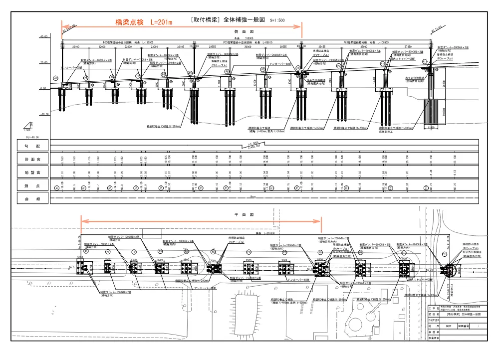 05_図面.pdf 2ページ目のプレビュー