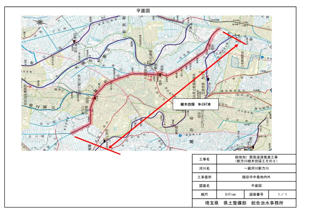 05工事図面（新方川樹木伐採工その２）.pdf 1ページ目のプレビュー