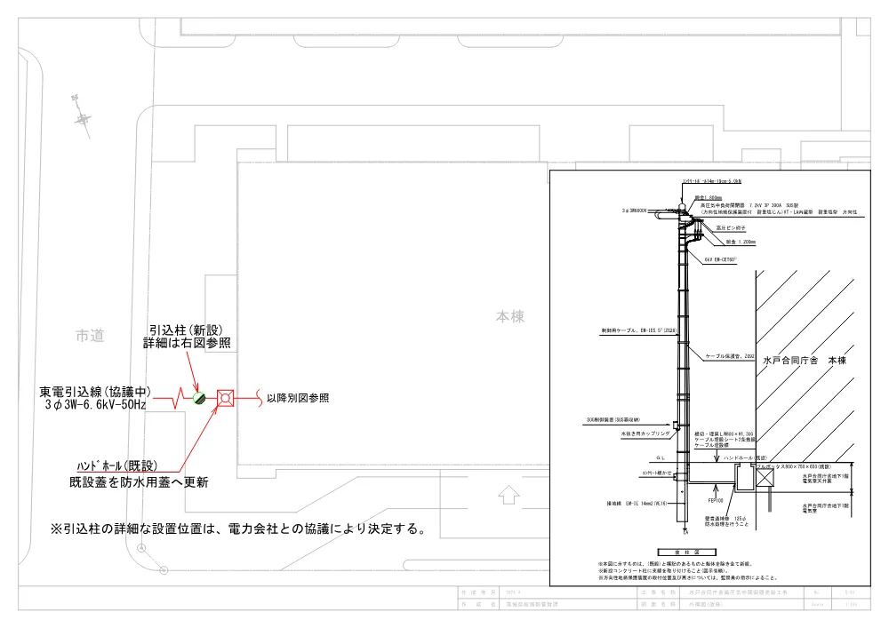0000022700202608192105_23.pdf 3ページ目のプレビュー