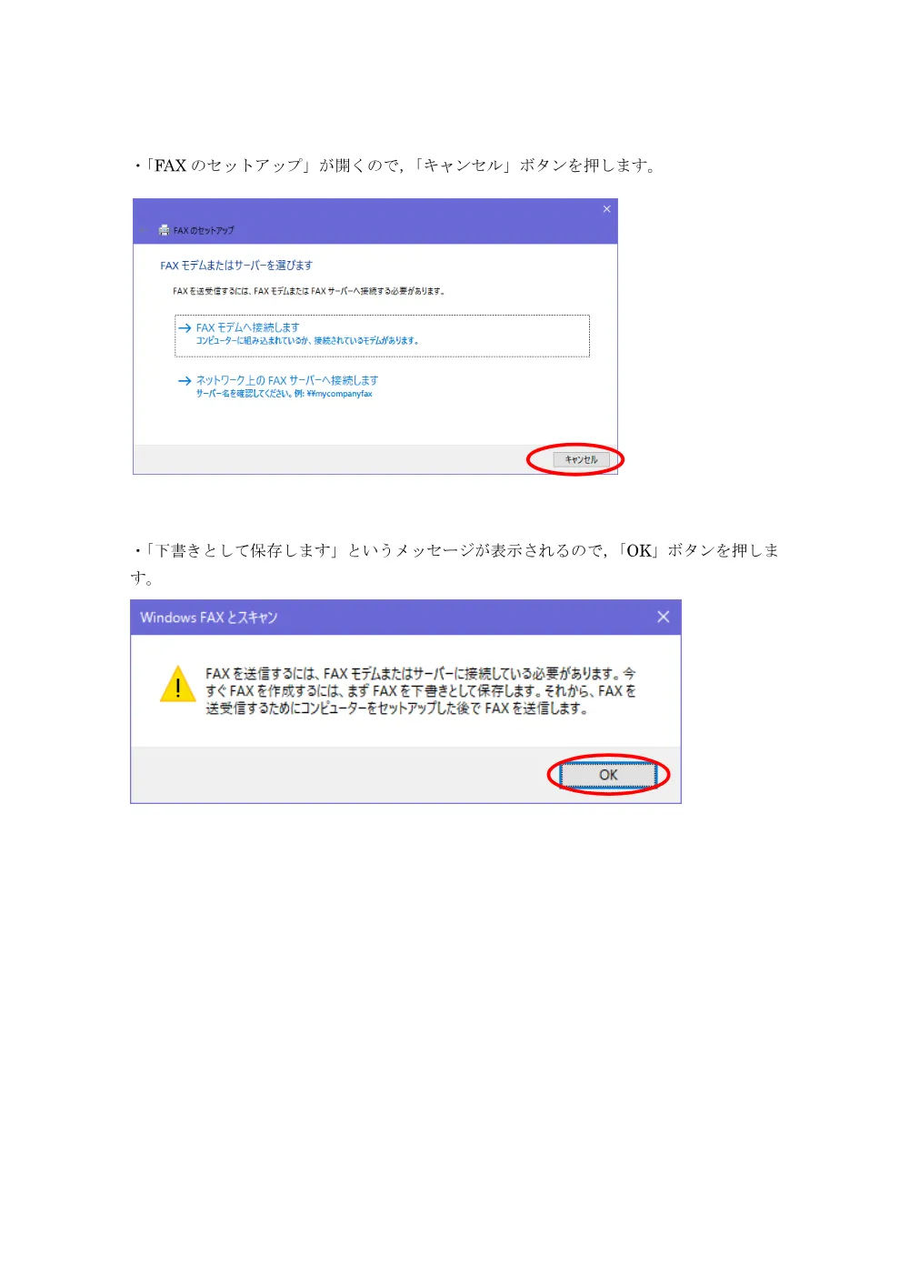 0000022700202608192106_28.pdf 2ページ目のプレビュー
