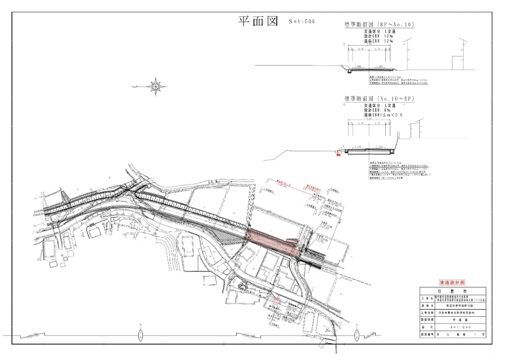 【設計図面】中伊作田鈩口線道路改良工事（7-1工区）.pdf 1ページ目のプレビュー