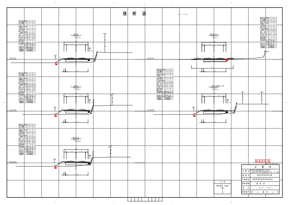 【設計図面】中伊作田鈩口線道路改良工事（7-1工区）.pdf 3ページ目のプレビュー