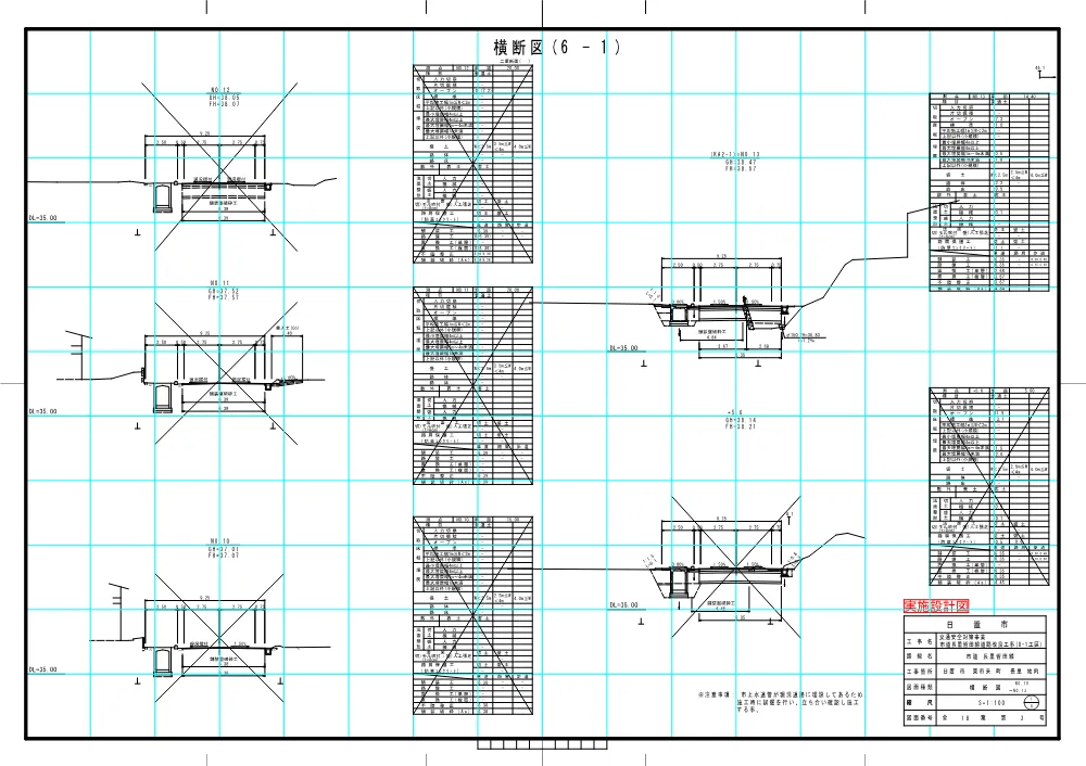 5.【図面】交通安全対策事業 市道長里皆田線道路改良工事(8-1工区).pdf 3ページ目のプレビュー