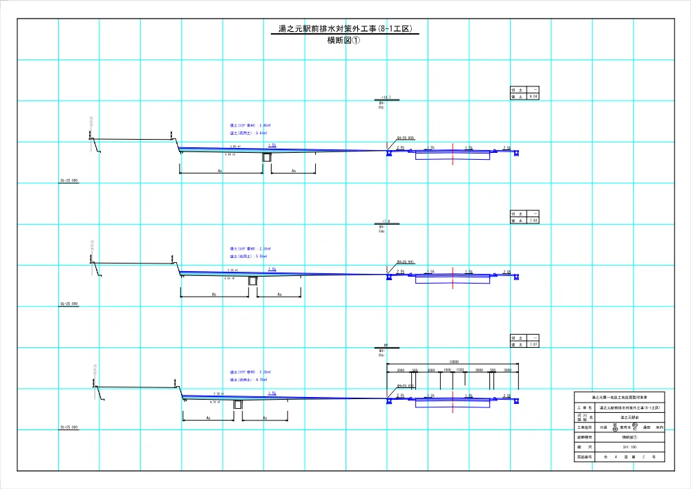 設計図面_湯之元駅前排水対策工事8-1.pdf 2ページ目のプレビュー