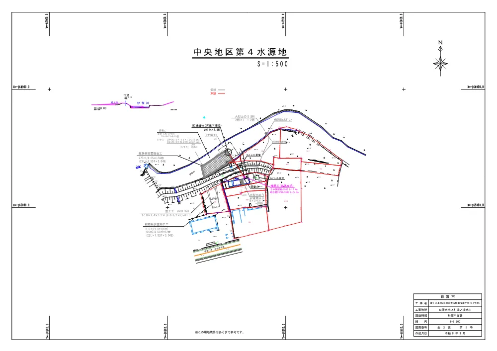 03_【設計図面】吹上中央第4水源地取水設備改修工事(8-1工区).pdf 1ページ目のプレビュー