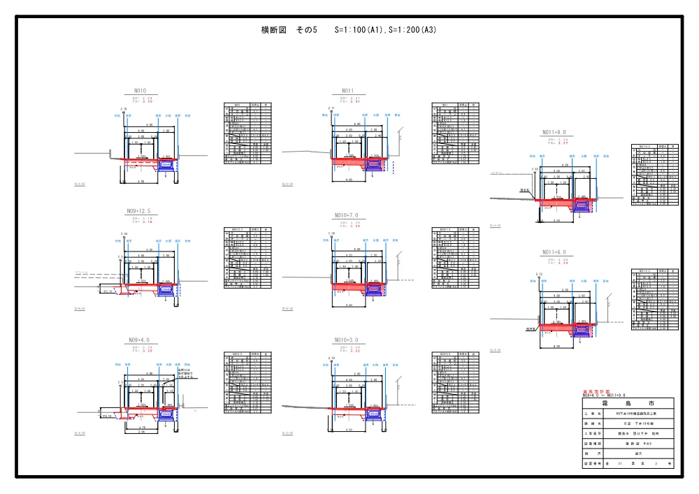 05.図面1(R8下井19号線道路改良工事).pdf 3ページ目のプレビュー