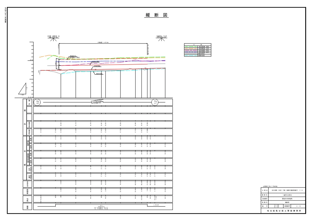 05図面710.pdf 2ページ目のプレビュー