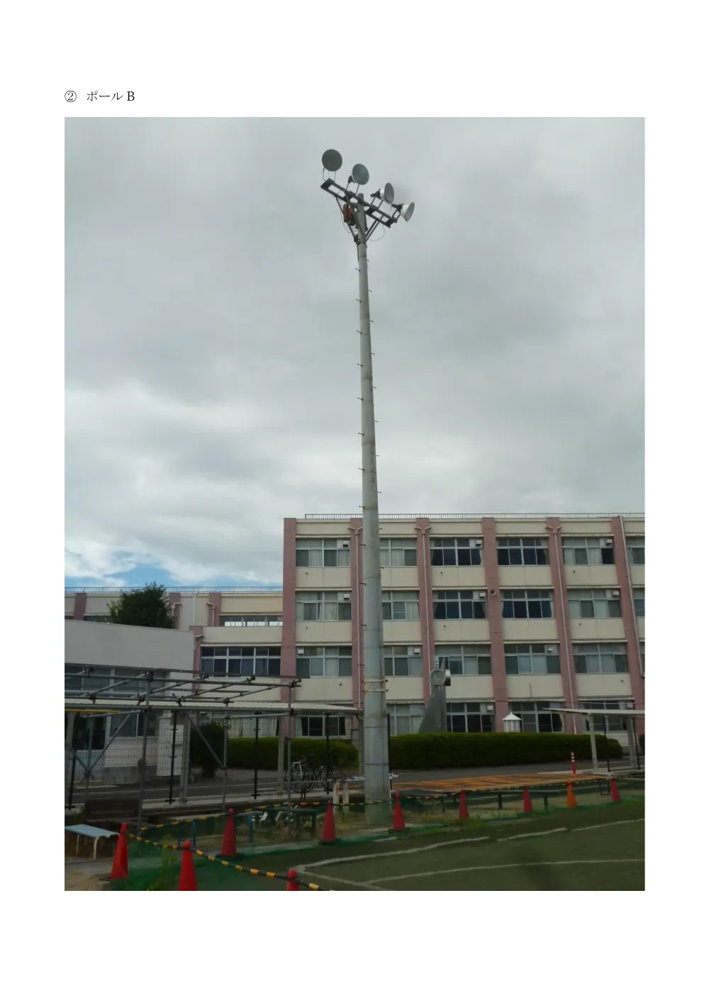 参考写真.pdf 2ページ目のプレビュー