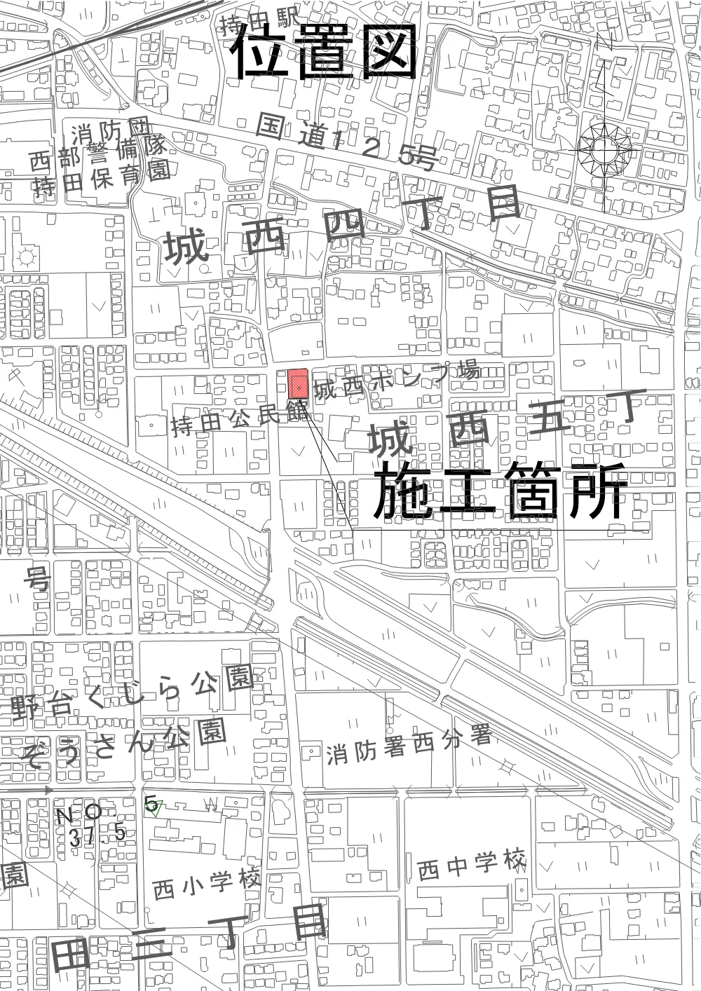 仕様書：機器 R8)城西ポンプ場計装盤内シーケンサ更新工事.pdf 2ページ目のプレビュー