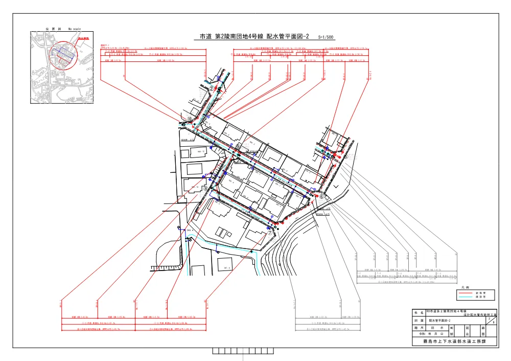 【設計図】R8市道第2陵南団地4号線ほか配水管布設替工事.pdf 2ページ目のプレビュー