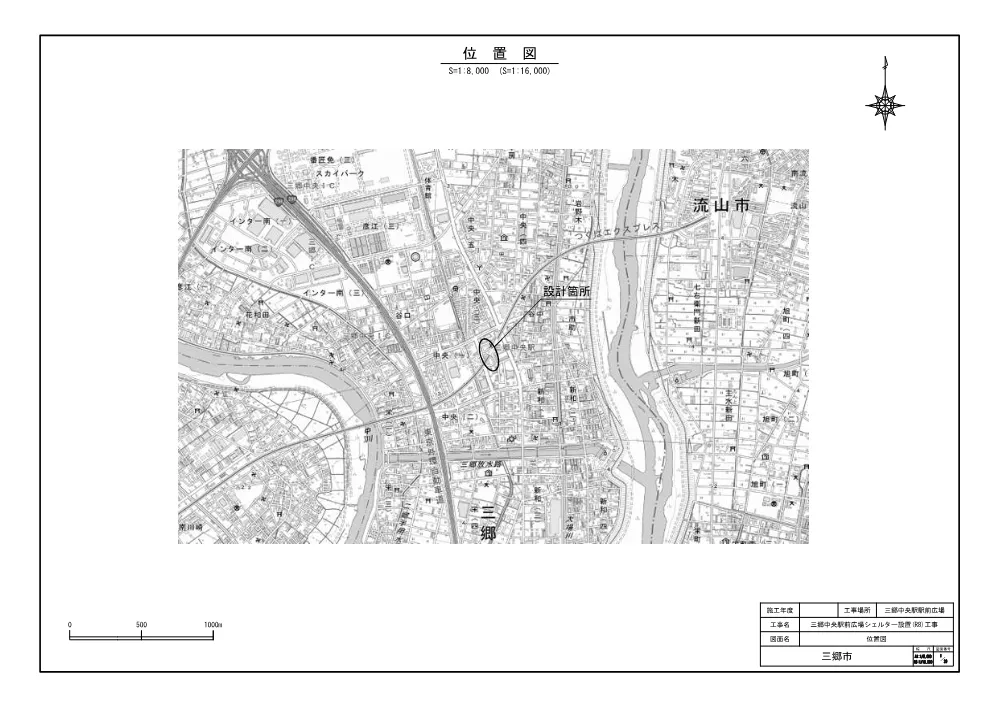 三郷中央駅前広場シェルター設置（R8）工事特記仕様書及び設計図.pdf 3ページ目のプレビュー