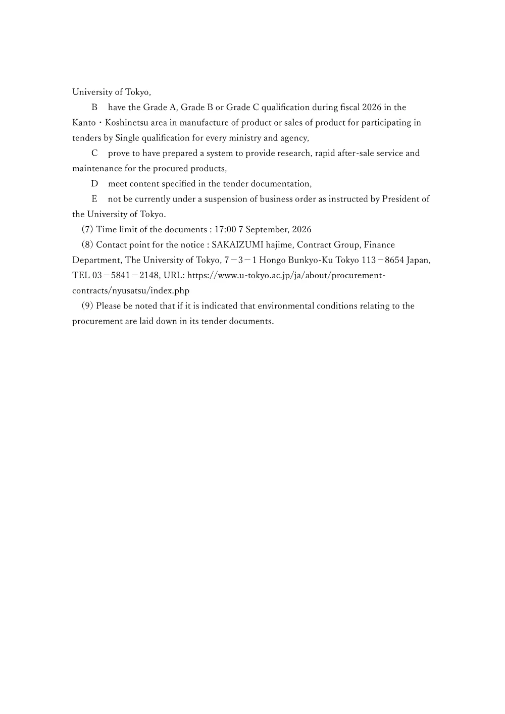 一般物品.pdf 3ページ目のプレビュー