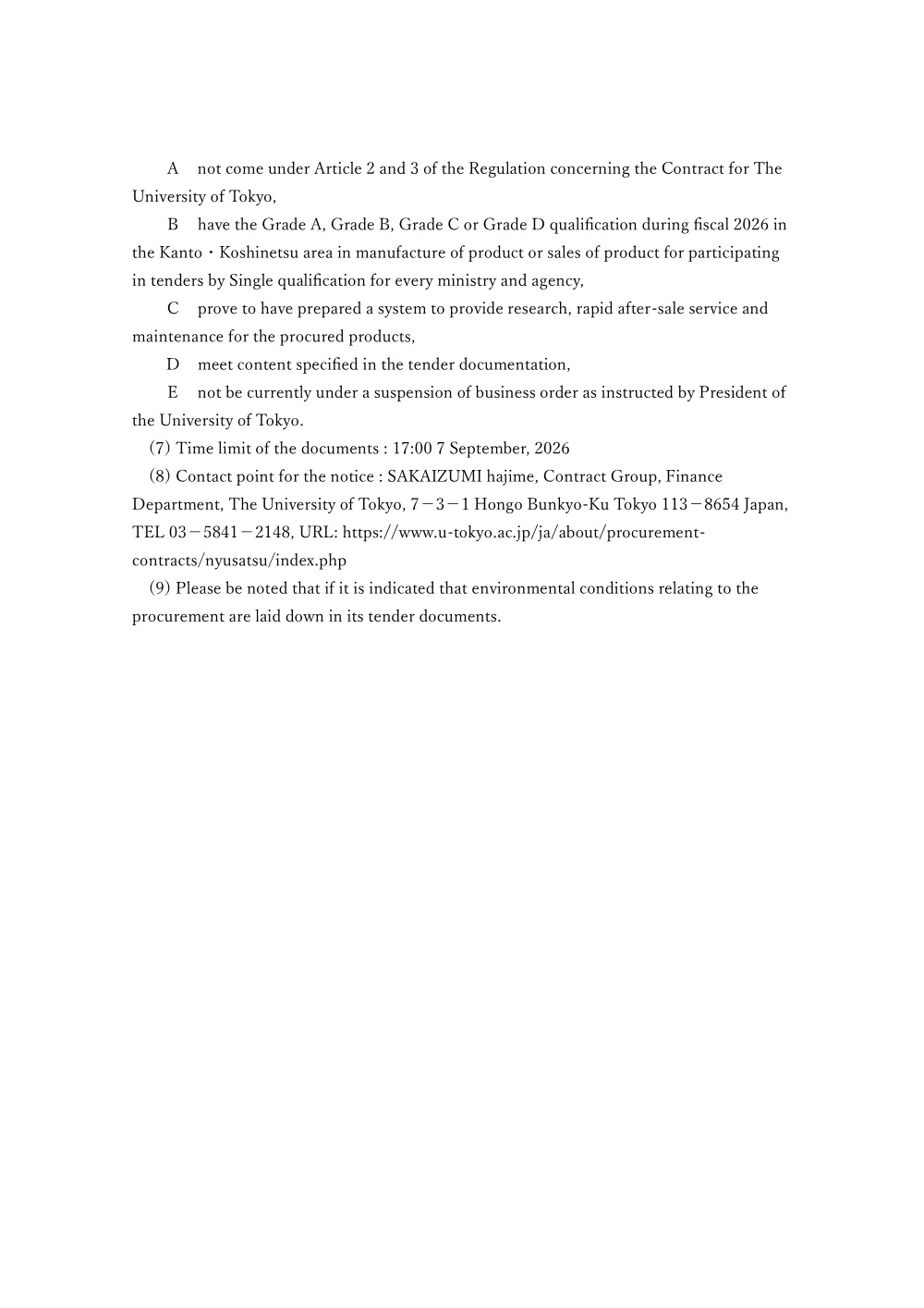 一般物品.pdf 3ページ目のプレビュー