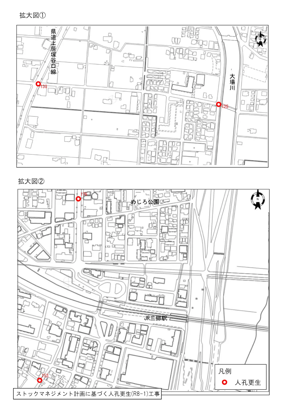 02_案内図.pdf 2ページ目のプレビュー