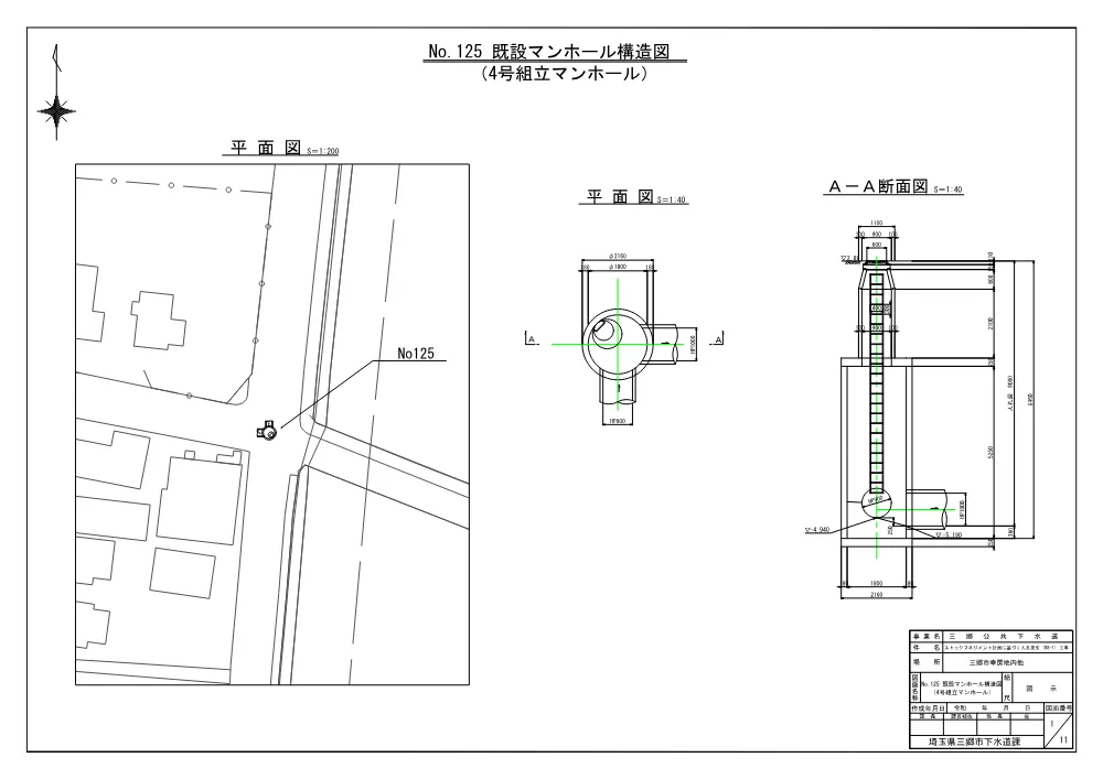 04_設計図面.pdf 1ページ目のプレビュー