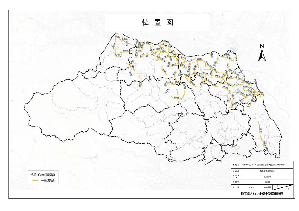 05 図面（路面性状調査業務委託）.pdf 1ページ目のプレビュー