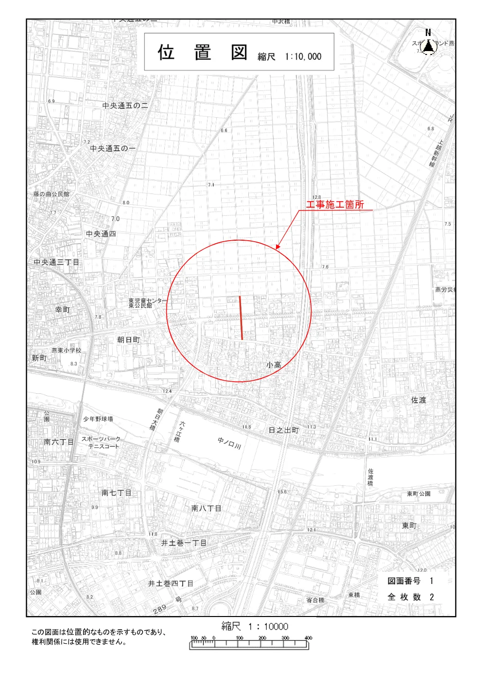 1521300202620000000162631-05.pdf 1ページ目のプレビュー