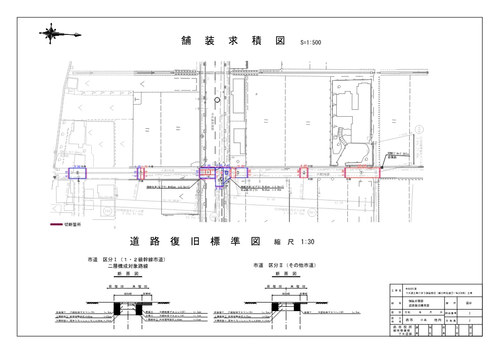 1521300202620000000162631-05.pdf 2ページ目のプレビュー