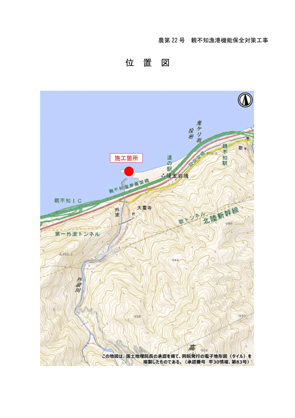 1521600202620000040062611-05.pdf 1ページ目のプレビュー