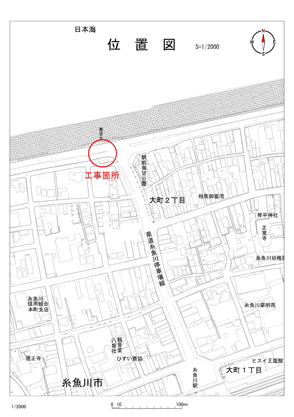 1521600202620000040062612-05.pdf 1ページ目のプレビュー