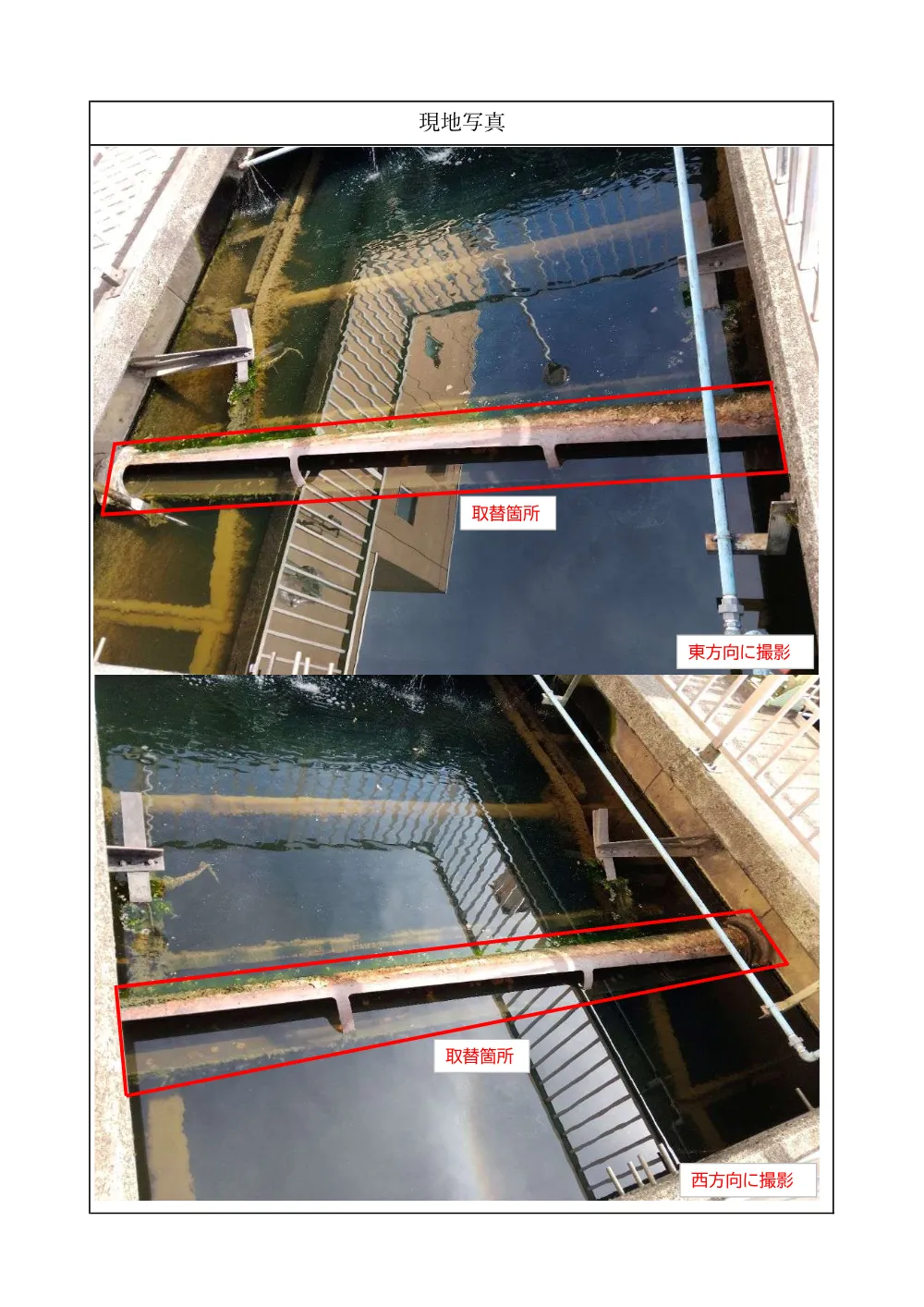 1521600202620000040062613-05.pdf 3ページ目のプレビュー