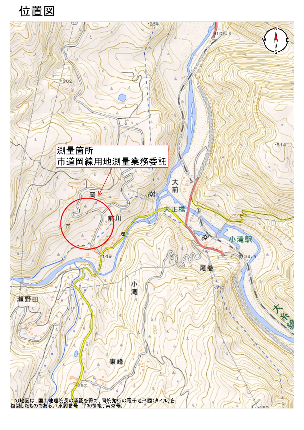 1521600202620100040062614-05.pdf 1ページ目のプレビュー