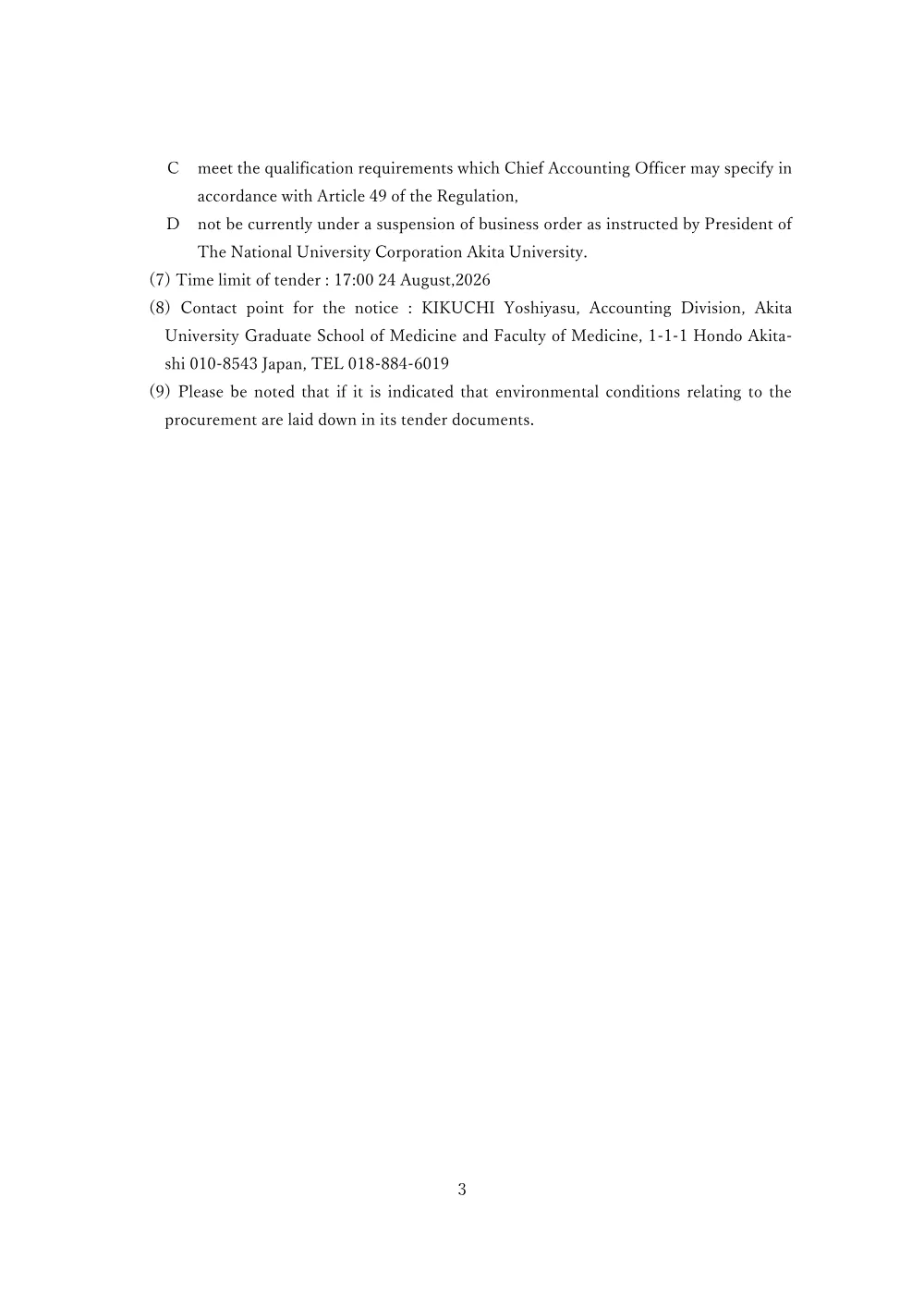 r80701.pdf 3ページ目のプレビュー