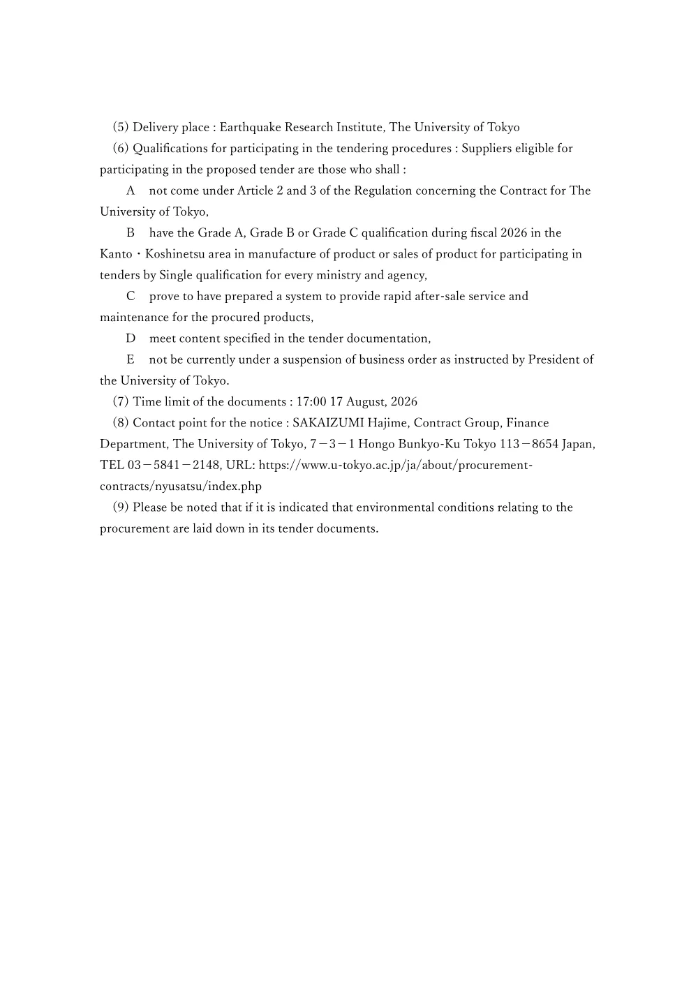 コンピュータ分野.pdf 3ページ目のプレビュー