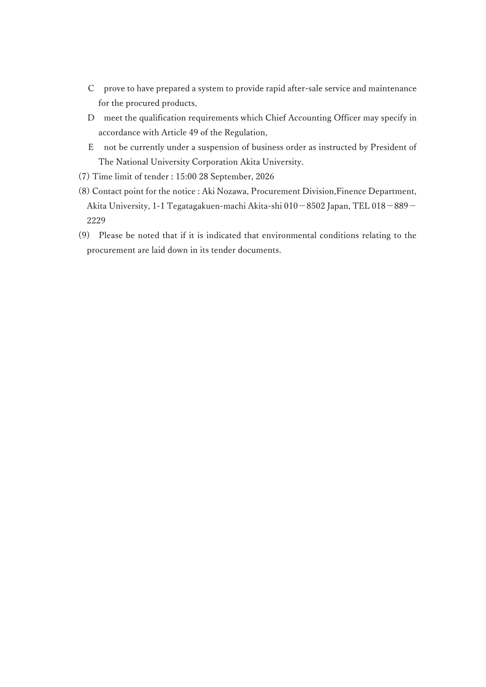 r80806.pdf 3ページ目のプレビュー