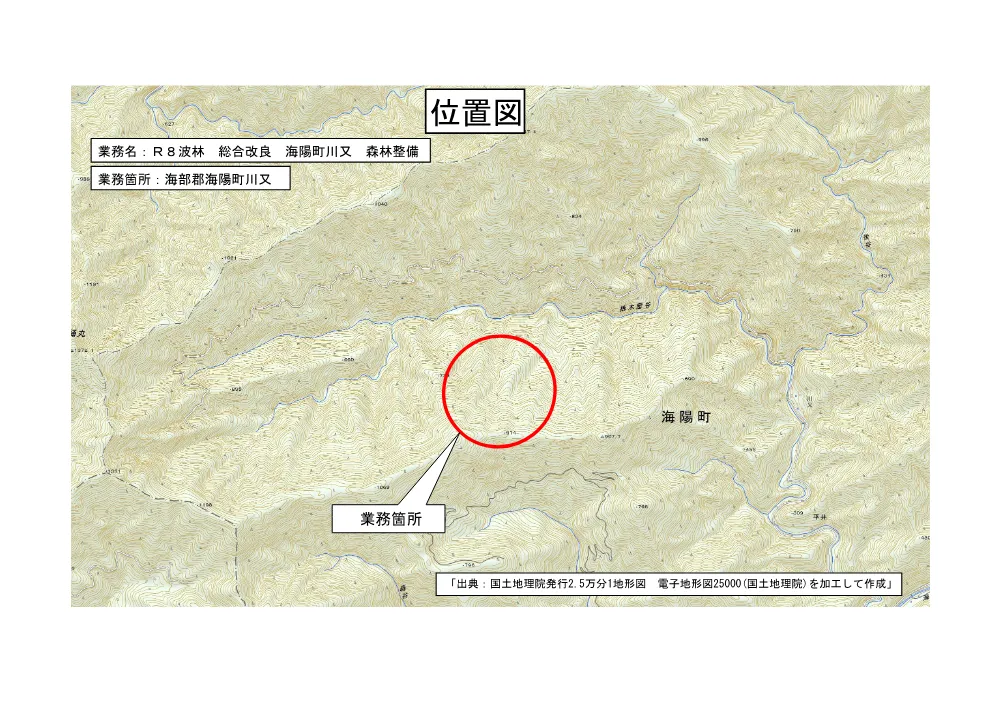 Ｒ８波林 総合改良 海陽町川又 森林整備（位置図）.pdf 1ページ目のプレビュー