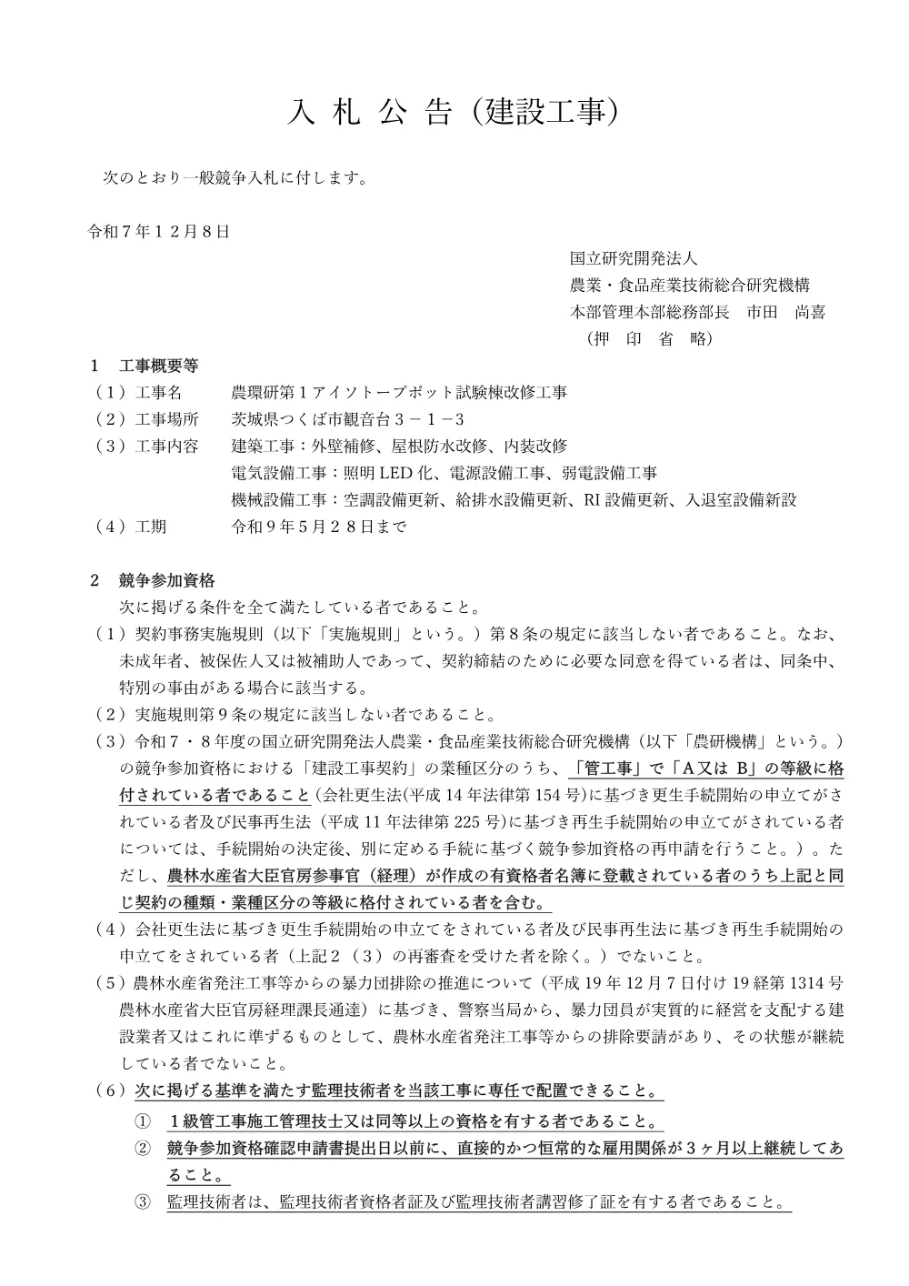07k104.pdf 1ページ目のプレビュー