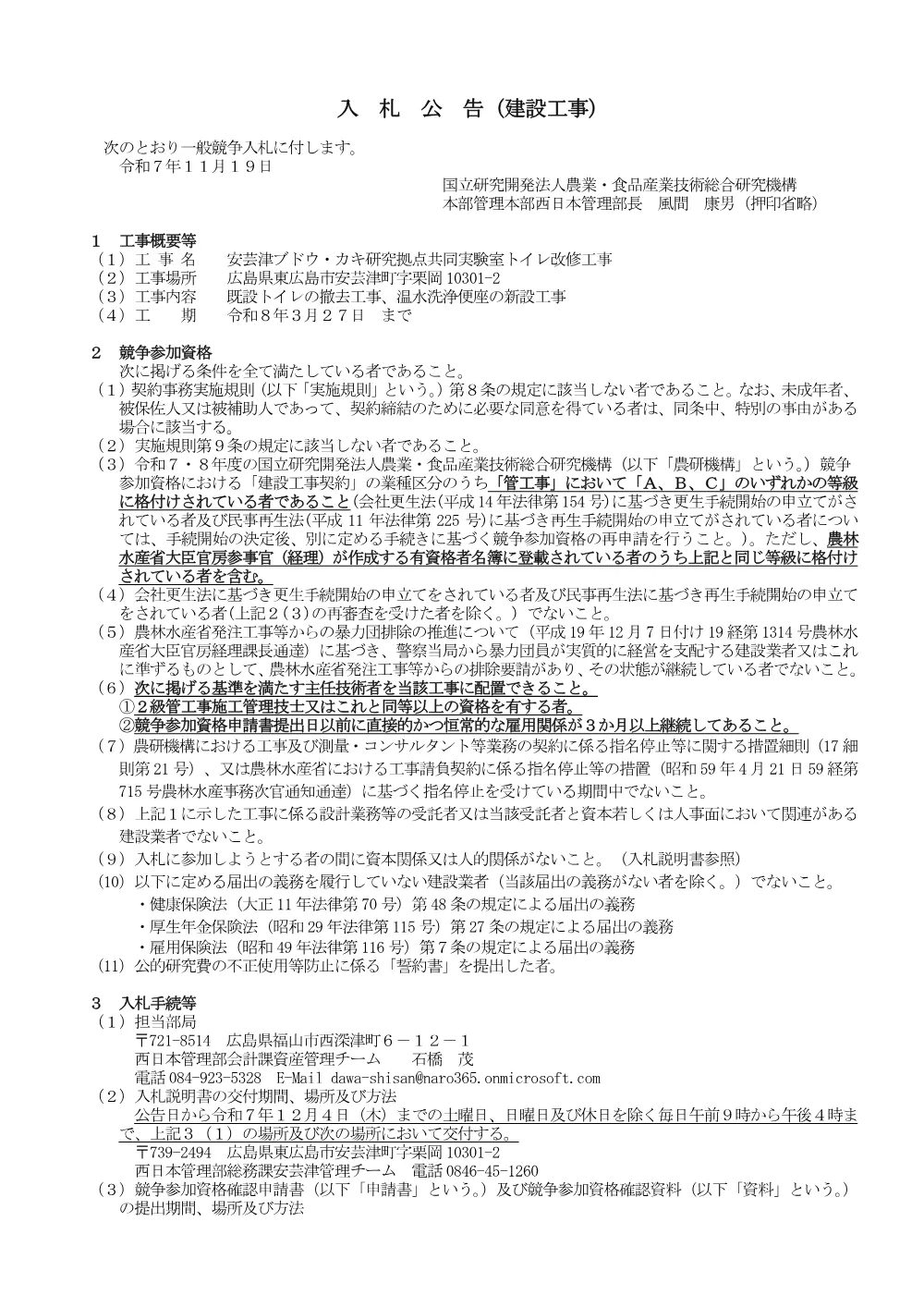 07k102.pdf 1ページ目のプレビュー
