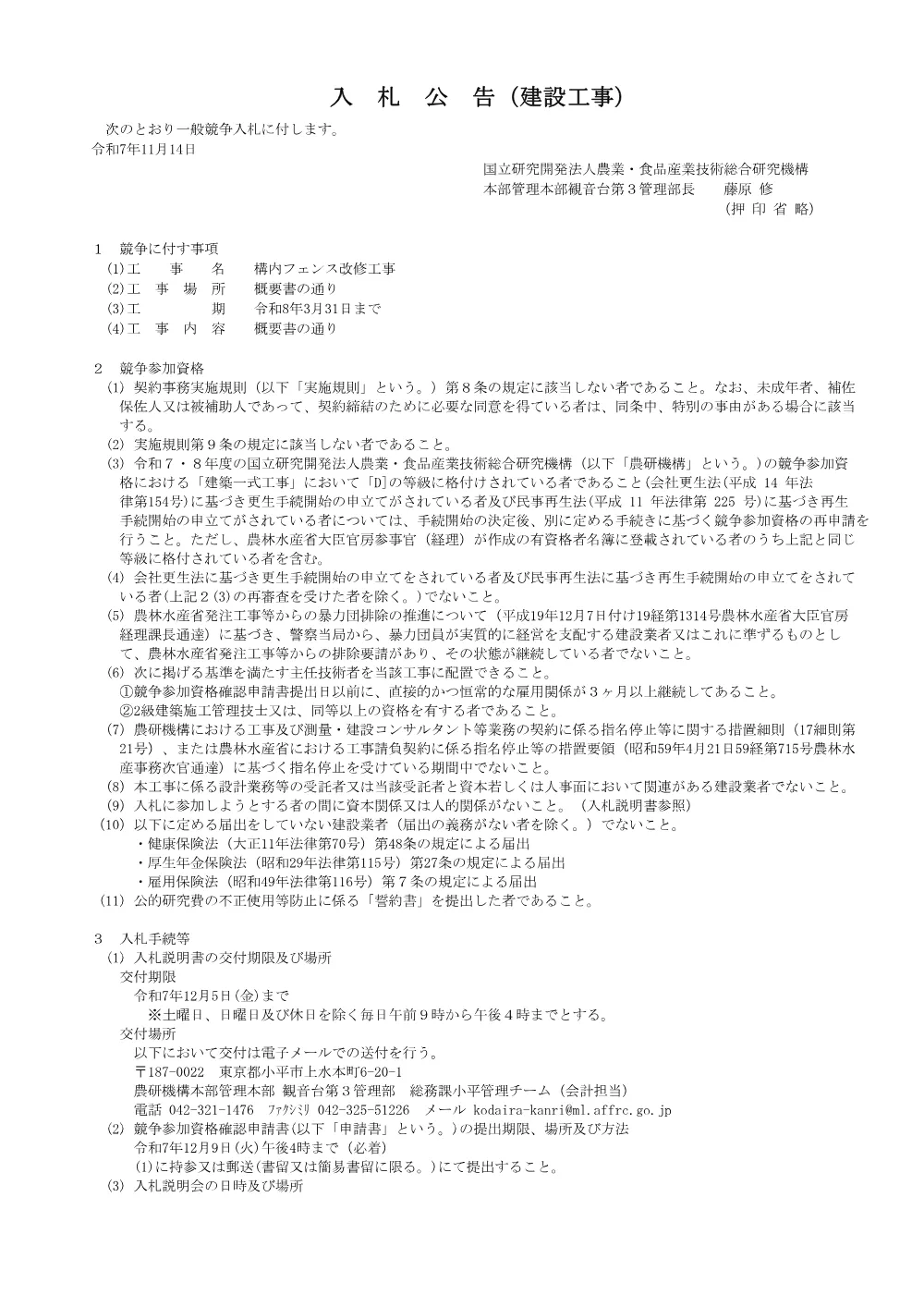 07k100.pdf 1ページ目のプレビュー