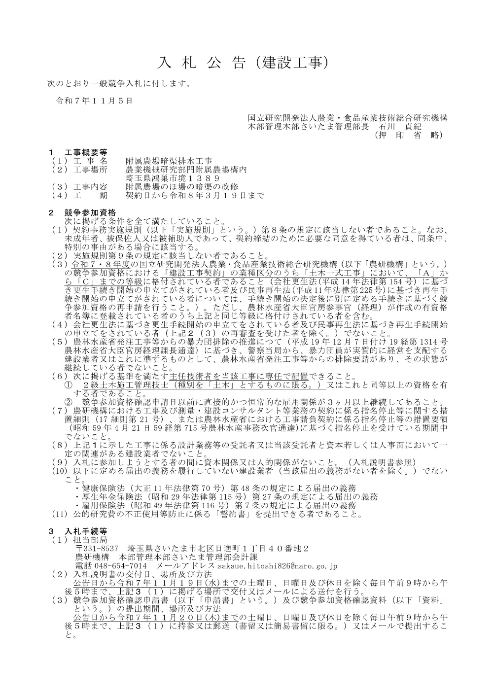 07k094.pdf 1ページ目のプレビュー