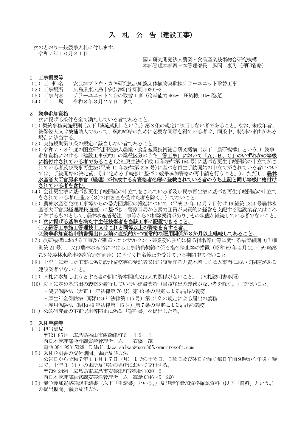 07k091.pdf 1ページ目のプレビュー