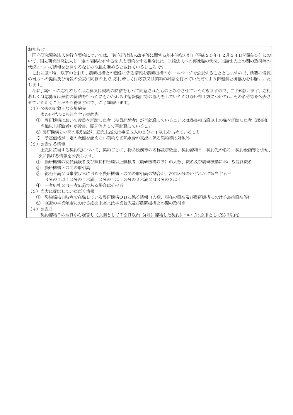 07k091.pdf 3ページ目のプレビュー