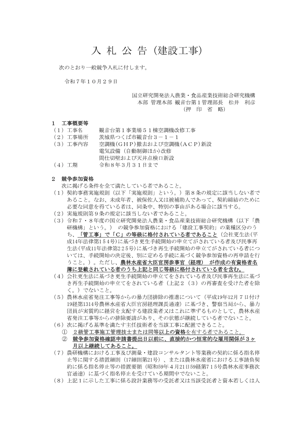 07k089.pdf 1ページ目のプレビュー