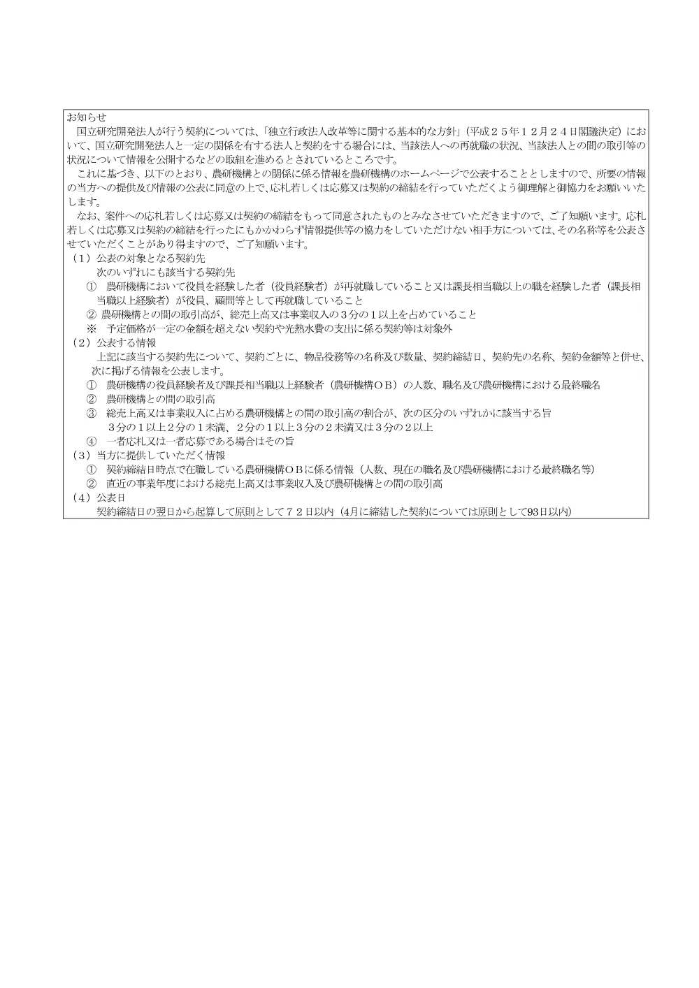 07k066.pdf 3ページ目のプレビュー