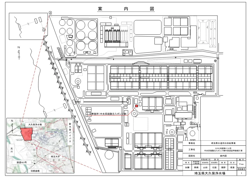 02　図面【026大修第014号】.pdf 2ページ目のプレビュー