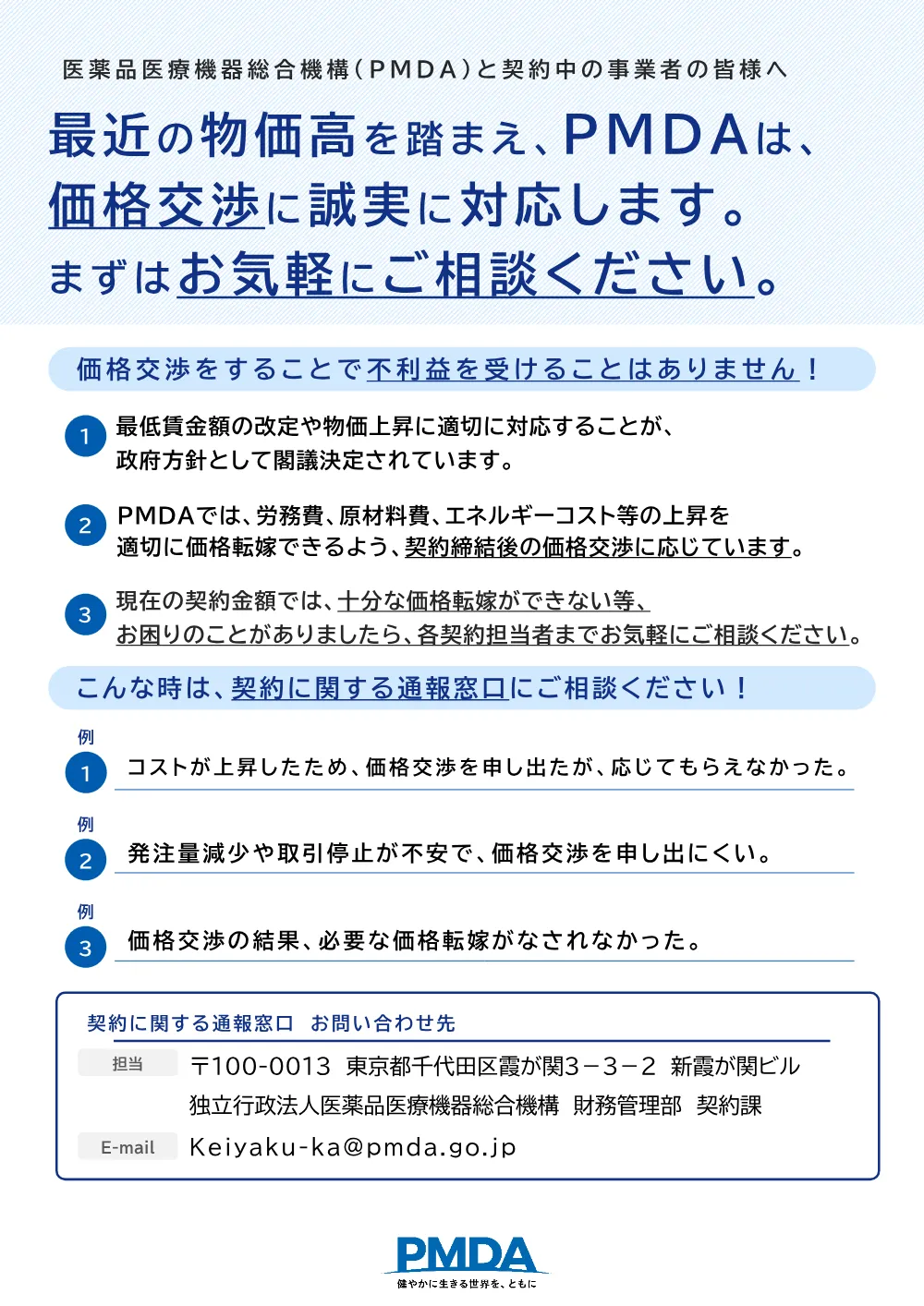 000280470.pdf 1ページ目のプレビュー