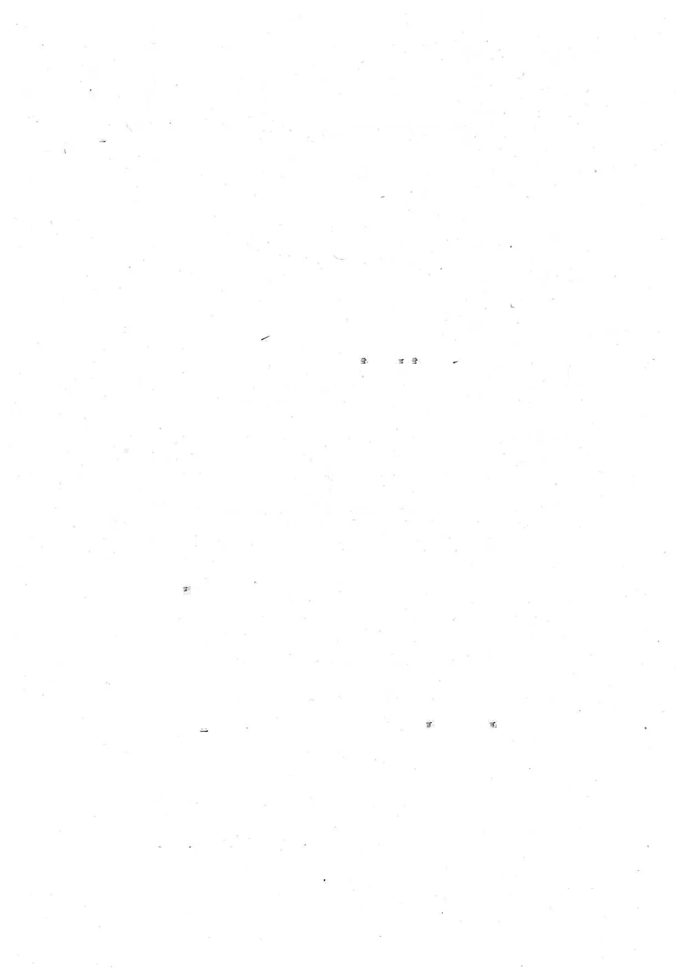 53465.pdf 1ページ目のプレビュー