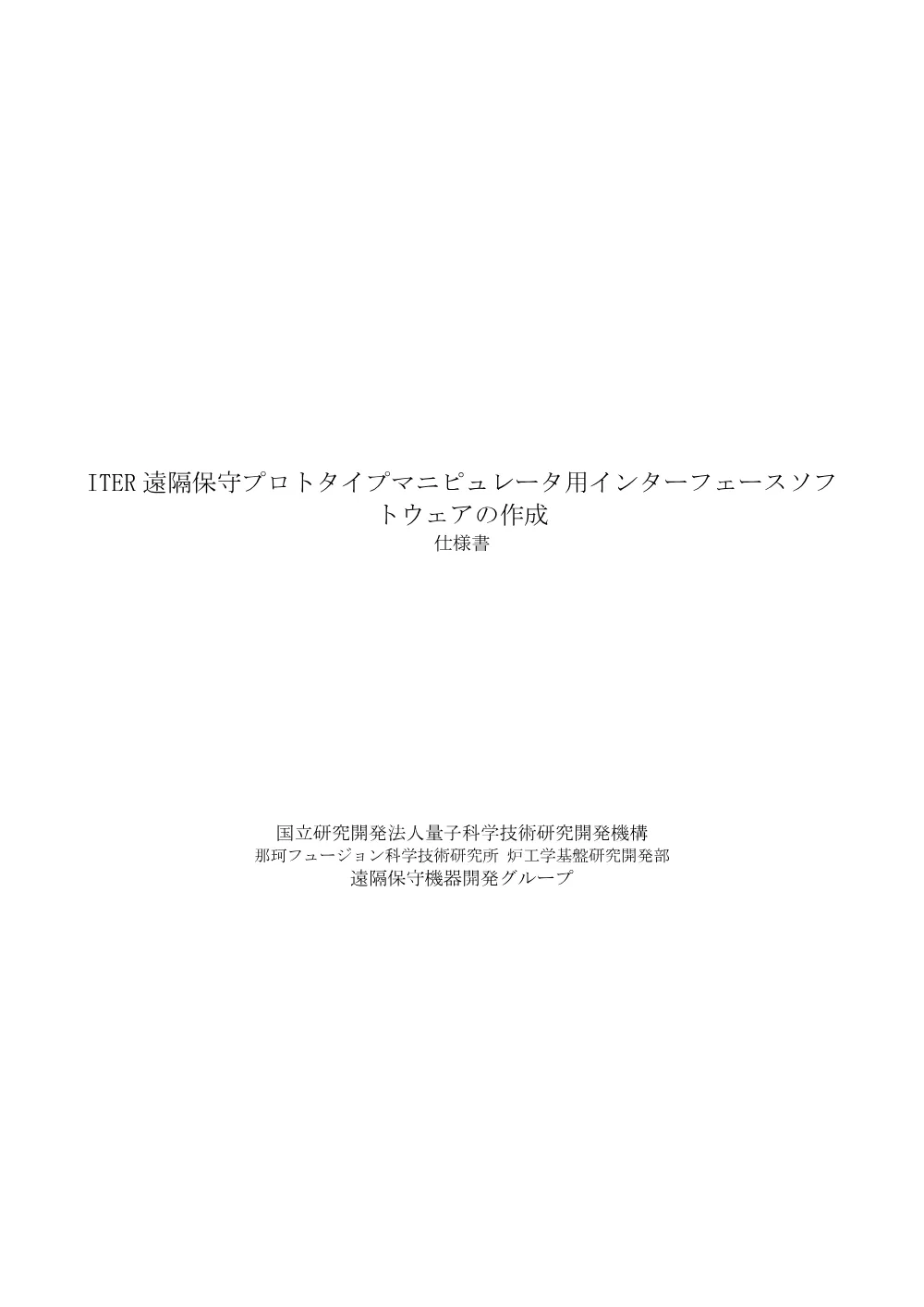 53516.pdf 1ページ目のプレビュー