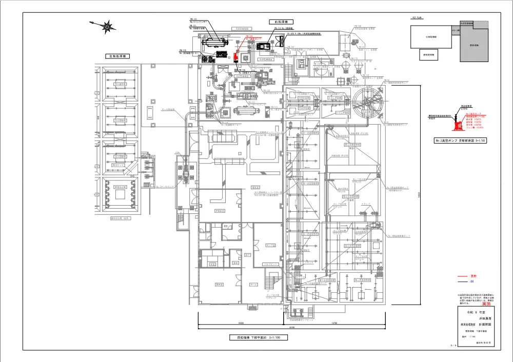 07_図面.pdf 3ページ目のプレビュー