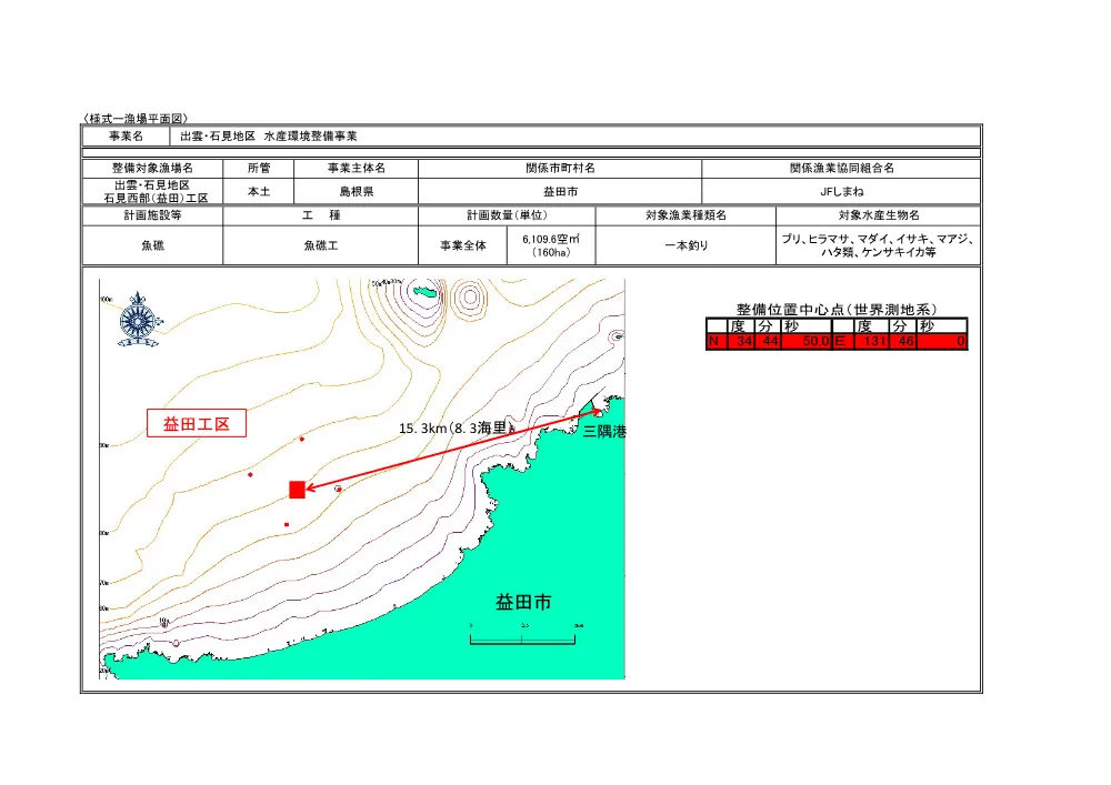 05_図面.pdf 1ページ目のプレビュー