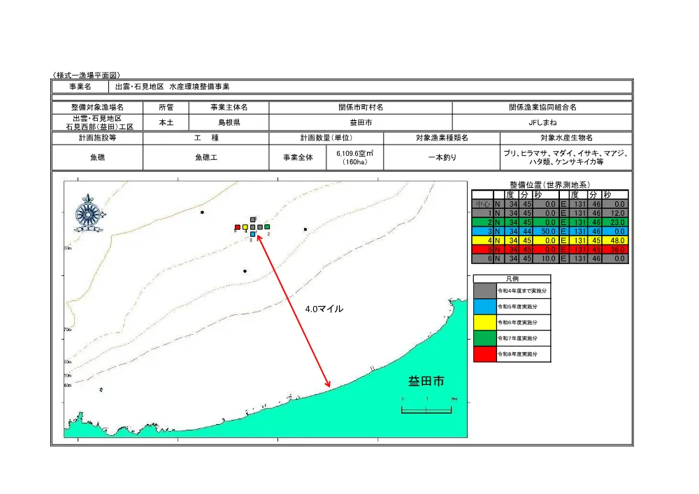 05_図面.pdf 2ページ目のプレビュー