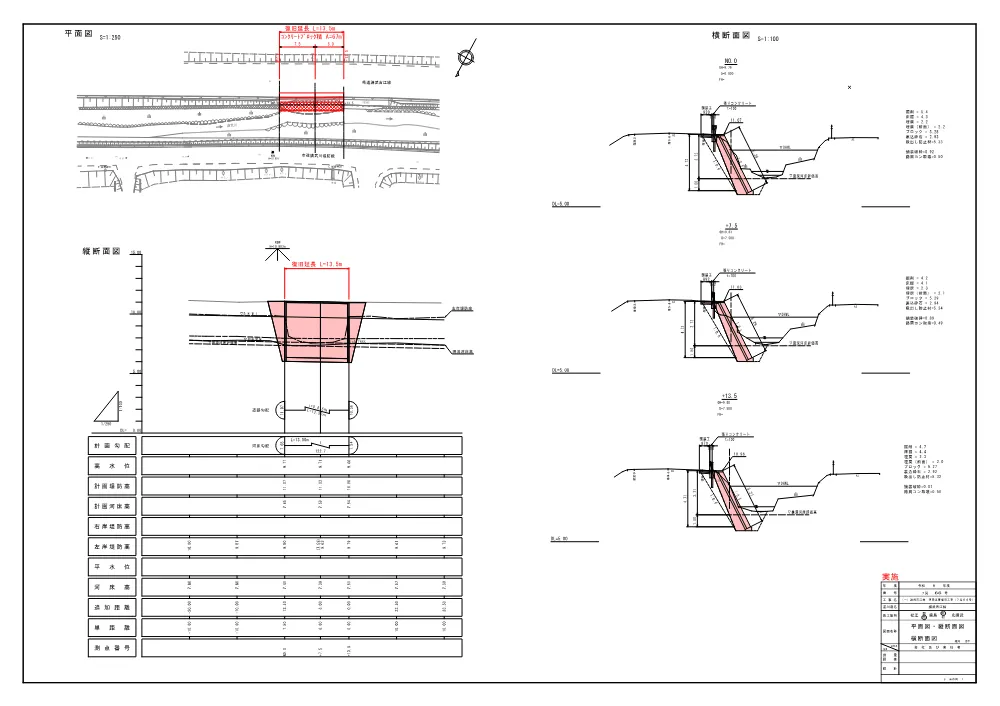 06 図面（（一）講武古江線 道路災害復旧工事 ７災６６号）.pdf 1ページ目のプレビュー