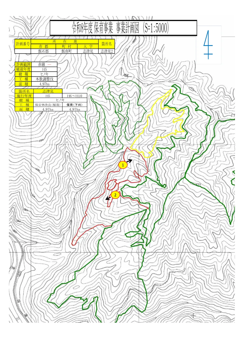 図面（志津見）.pdf 1ページ目のプレビュー
