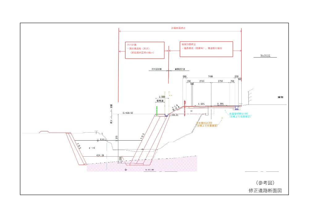 図面（北小馬木）.pdf 2ページ目のプレビュー
